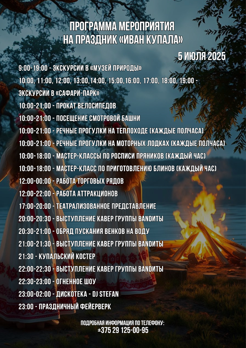 Новость